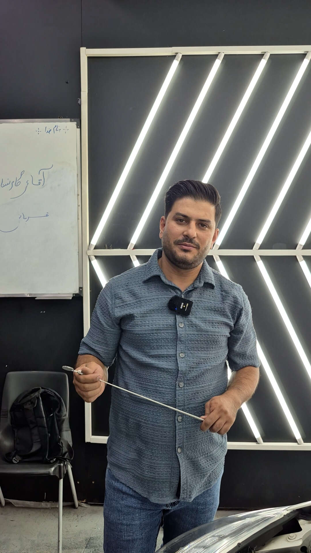آقای کارشناس